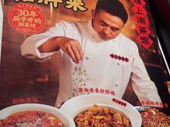 -味上湘菜馆(岳麓山店)