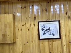 -老康火锅(黄河路总店)