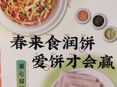 -闽和南(深圳万象城店)