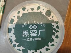-黑窑厂糖油饼烤鸭·清真菜(黑窑厂街店)