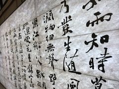 -成都杜甫草堂博物馆