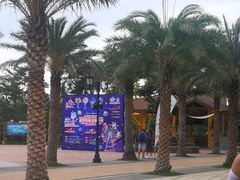 三亚海昌海洋不夜城-三亚海昌梦幻海洋不夜城