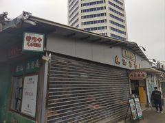 -渔记茶餐厅(渔村店)