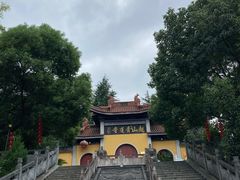 -超山青莲寺