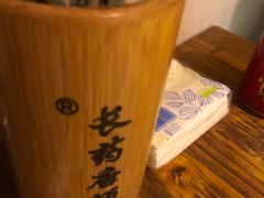 -长药唐师乐山油炸(石人直营店)
