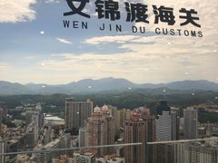 -国贸旋转餐厅(国贸广场店)