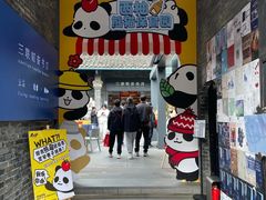 -三联韬奋书店(宽窄巷子店)