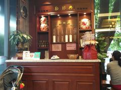 -勤德兴(湖滨路店)