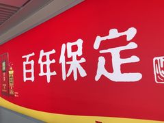 -石家庄正定国际机场-T2航站楼