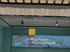 -葛记红焖羊肉(人民路店)