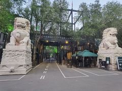 -鲤鱼山公园