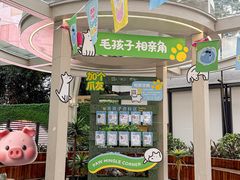 -天河领展广场