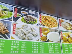 -隆福寺小吃店(东四店)