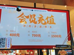 -一品焖锅(榆星广场店)