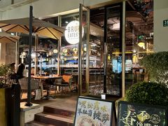 -Brut Eatery Wine Bar & Restaurant (建国东路店)