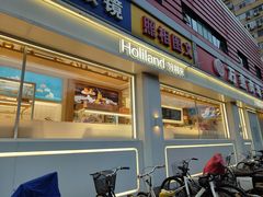 -好利来(团结湖店)