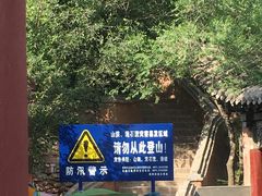 -土楼观-北禅寺