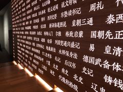 -张之洞与武汉博物馆