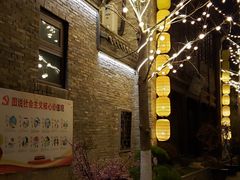 -La Saison乐颂·法餐厅
