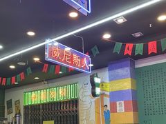 -澳门陈光记烧味饭店(万象城店)