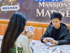 -猎人桌游吧(合生汇店)