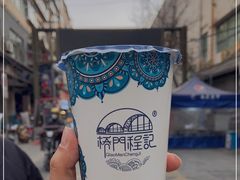 -桥门程记(兰州南关夜市店)