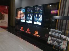 自助取票机区-上影国际影城(普陀绿地缤纷城店)