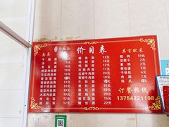 -友琴面馆(东白溪公寓店)