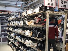 -探路者工厂店(宏福科技园店)