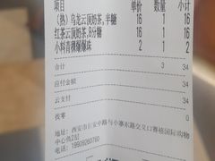 -眷茶(赛格国际购物中心店)