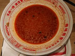 -每味每客·重庆麻辣烫(拓展大厦店)