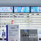 成都探店｜视野联行～平价宝藏眼镜店