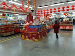 -沃尔玛超市(北大街店)