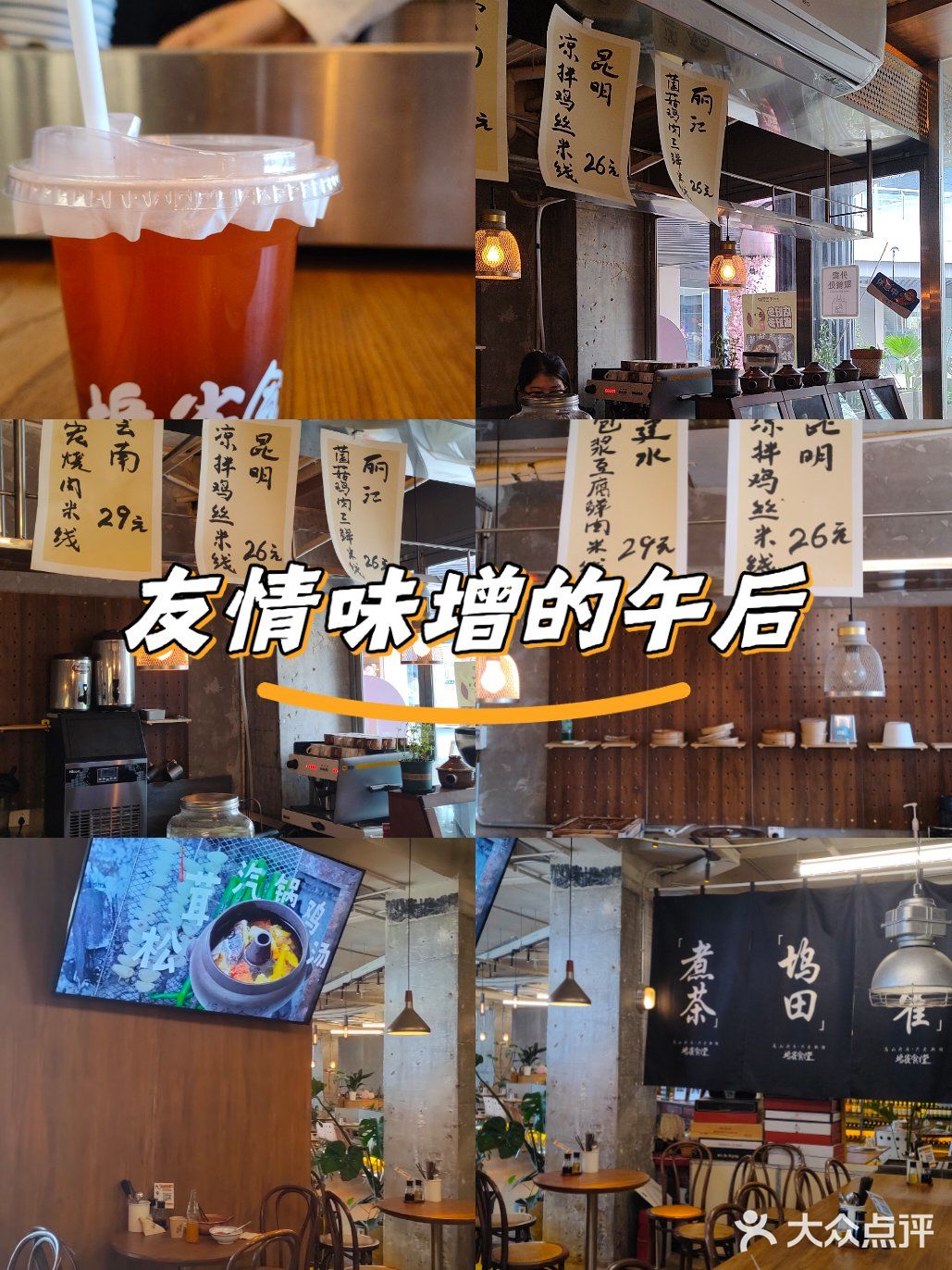 慵懒午后的完美休息处