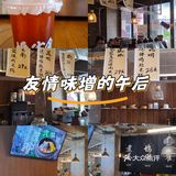 慵懒午后的完美休息处