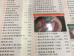 -小龍鳳餐室(番禺路店)