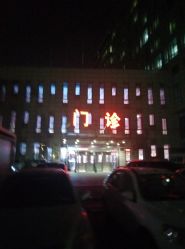 -北京市房山区妇幼保健院