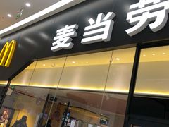 门面-麦当劳(融创茂店)