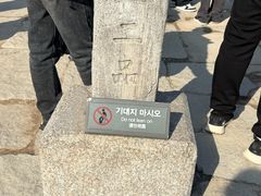 -景福宫