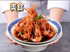 -老头儿油爆虾·知味杭州(爱琴海购物中心)