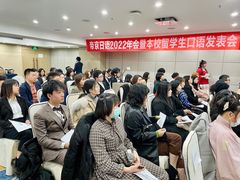 -帝京日语(春熙路旗舰校区)
