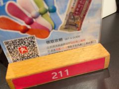 -辣尚瘾·烤鱼·新川菜(交大直营店)