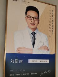 -深圳米兰柏羽医疗美容医院