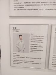 -ZELL·泽尔医疗美容