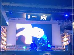 -壹丁咖啡(宽窄巷子店)