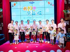 -黄浦乐烁龙鱼宝贝托育园(海潮路校区)