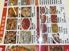 -麻屋手抓海鲜(防城港总店)