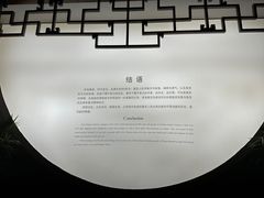 -嘉定博物馆