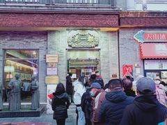 -鲜鱼口老字号美食街