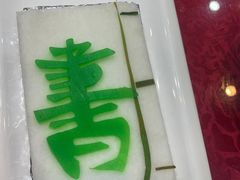 -真不同饭店(老城店)